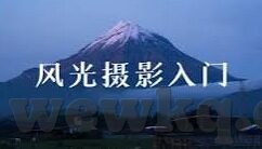 日韩熟女av在线视频-日韩熟女魅力，文化视角下的在线视频探索